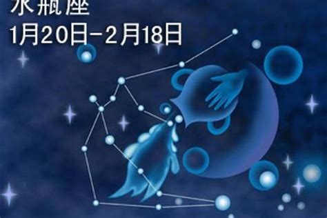 二月生日星座|2月份出生星座：水瓶座及雙魚座的特質解析